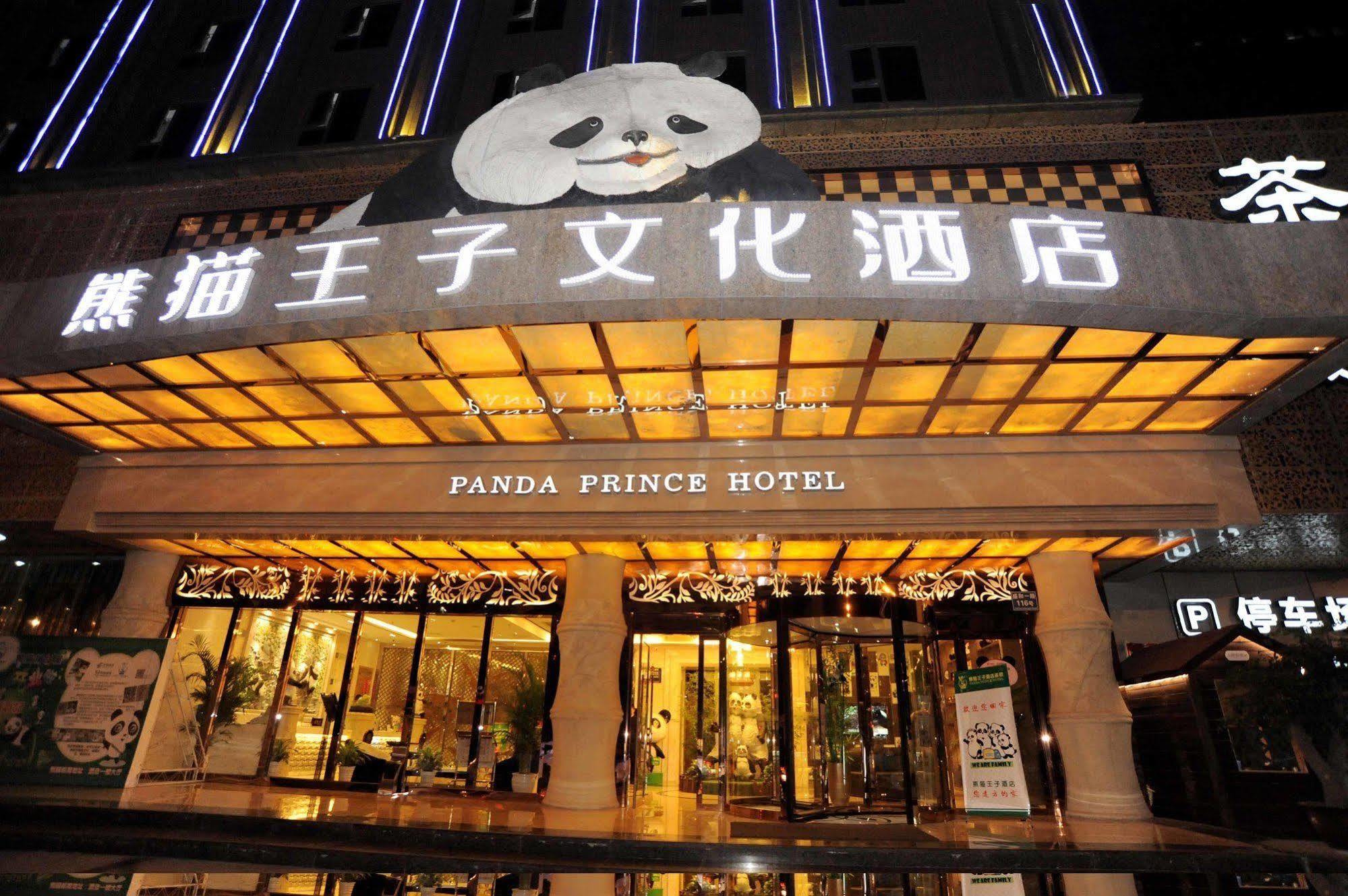 Chengdu Panda Prince Culture Hotel Екстер'єр фото