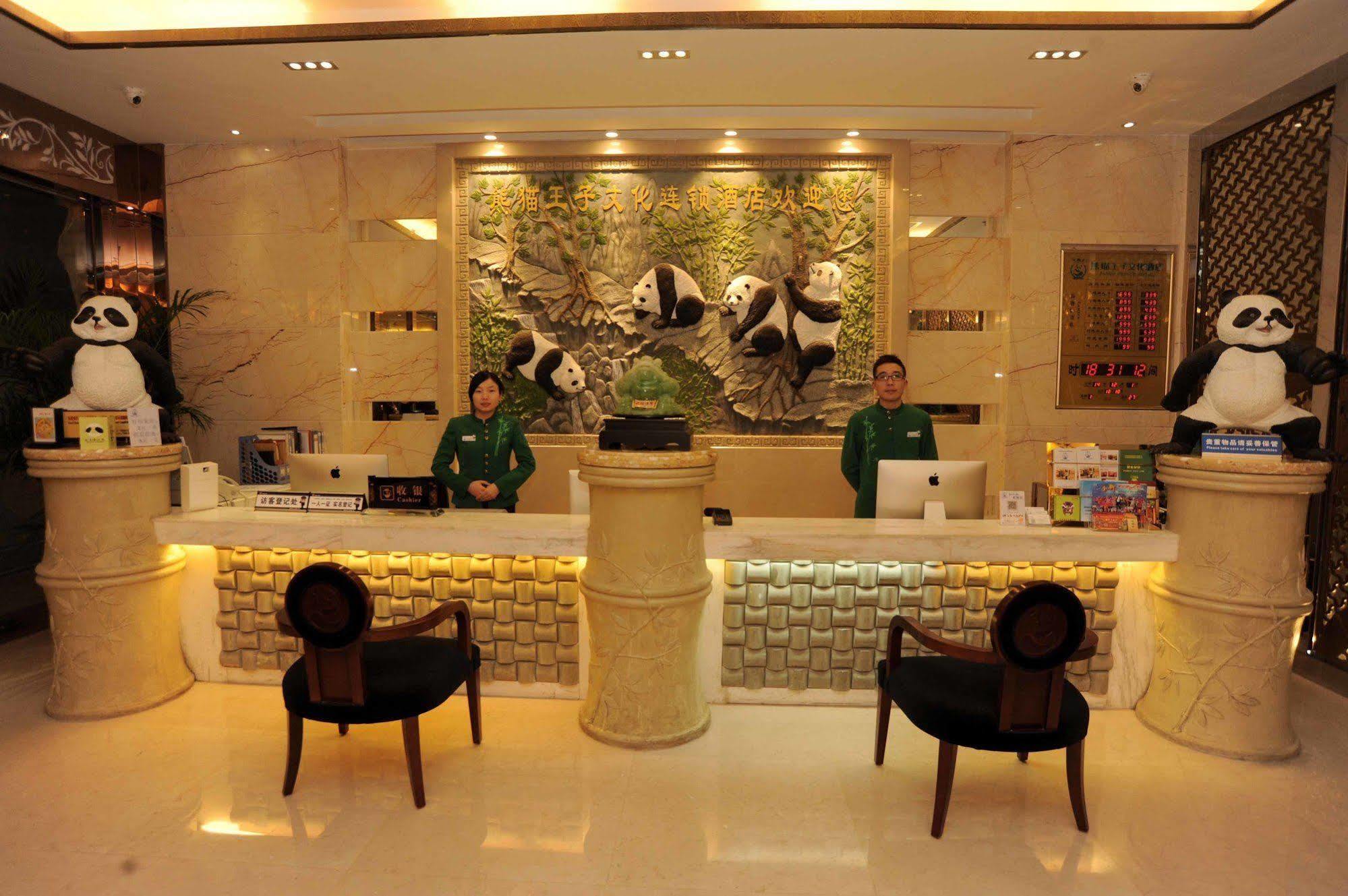 Chengdu Panda Prince Culture Hotel Екстер'єр фото
