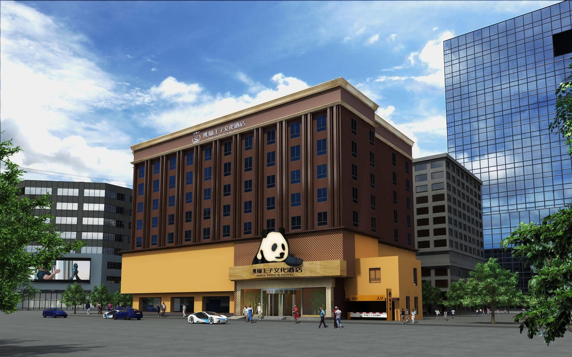 Chengdu Panda Prince Culture Hotel Екстер'єр фото